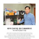 케이지정보기술 이미지