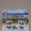 라온제나농장