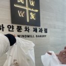 도훈제과 이미지