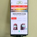 영양군온심마켓 이미지