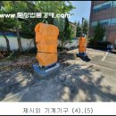 울산주유소 이미지