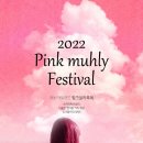 안성맞춤랜드공원12 이미지