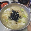 오마이분식