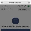 그득그득컴퍼니 이미지