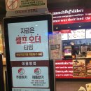 롯데리아 라이스버거 콤보 가격 맛에 대한 후기