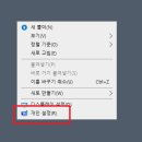 바탕 티스토리