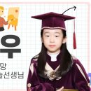 리더스유치원 이미지