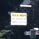 부적5리 이미지