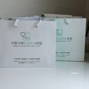 사랑니랑 이별하기 : 완전 매복 사랑니 발치 후기
