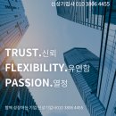 신성기업사