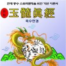 진경기획