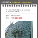 센텀동로99 이미지