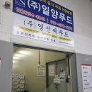 왕스시 | 추석 맞이 홈마카세 후기 (장장 5시간 걸린 ....)상세 레시피 공개