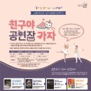 (공연) 연극 <ART>2 이미지