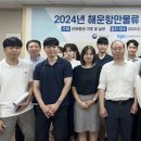 해진물류 이미지