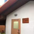 해운펜션 이미지