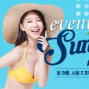 서울피부과 이미지