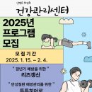 양평군 보건소 이미지