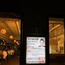 백정 함재율 | 죽도해변 인구해변 맛집 백정함재율 삼겹살 내돈내먹 후기