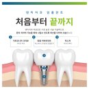 덴티치과의원 이미지