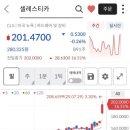 경아테크 이미지