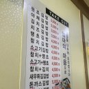 왕김밥천국 네이버블로그