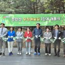 무장애숲 이미지