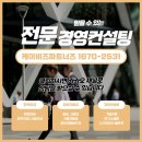 케이비즈파트너즈 이미지