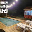 한국민속촌수영장 이미지