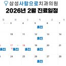 사랑으로치과의원 이미지