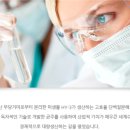 (주)인섹트바이오텍 이미지