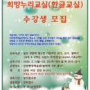 경제 뉴스 문해 이미지