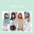 스텔라