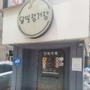 [만화카페] &lt;달빛정거장&gt; 방문 후기
