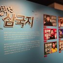 달별상점