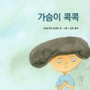 그림책만들기 이미지