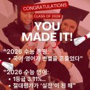 고등대치TMB영어학원
