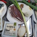 직장인요리교실(야간) | 진주시 평생학습관 평생교육원 직장인 요리교실 16주차 - 고등어조림, 마파두부
