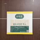 희소어린이집 이미지