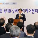 시립동대문실버케어센터 이미지