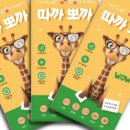 이(E)안경 이미지