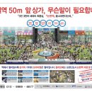 칼리오페 상가앞 이미지