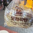 찰찰보리식빵 이미지