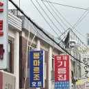 몽마르조 이미지
