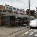 평택스테이관광호텔 티스토리