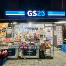 지에스25남가좌에코점 이미지