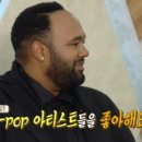 제이미