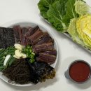 다락방과메기 | 포항 구룡포 다락방 과메기 야채 세트 택배 주문 후기