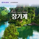 라이드유에스투어 이미지