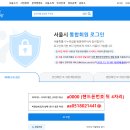 [2025년 아이돌보미 법정의무교육 안내] 이미지